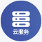 瑞鐵云服務(wù)