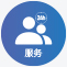 至誠服務(wù)